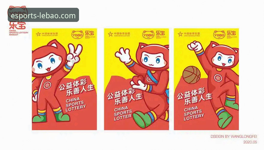 乐宝体育安卓版 乐宝体育安卓版下载使用全攻略