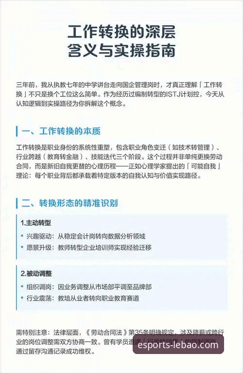 乐宝体育提现 乐宝体育提现规则最新动态:v3.0.0版本资金流转效率提升与用户实操指南